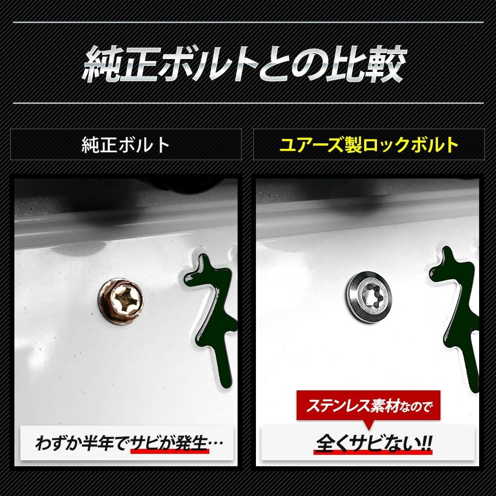 YOURS Y608-016 Compatible License Plate Lock Bolt [M6 X 22.2 Mm] FRONX License Plate