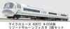 MicroAce N Gauge Серия Kilo 59 Резорт Салон Феста Набор A3672 Модель дизель-поезда 3 вагона