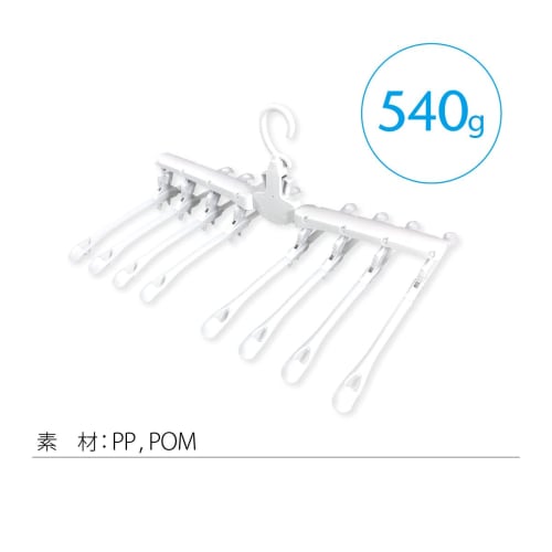Jian 8-Row Hanger, Foldable, 8-Row Storage Hanger, Clothes Drying Hanger, Laundry Drying, Space-Saving, One-Touch