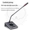 Weishu YZ400-2 Professional Wired Conference Microphone System (CN version)
