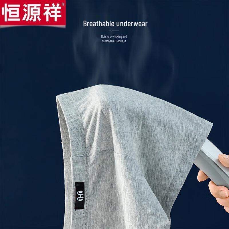 Hengyuanxiang Мужские трусы-боксеры из чистого хлопка G2135, 4 штуки