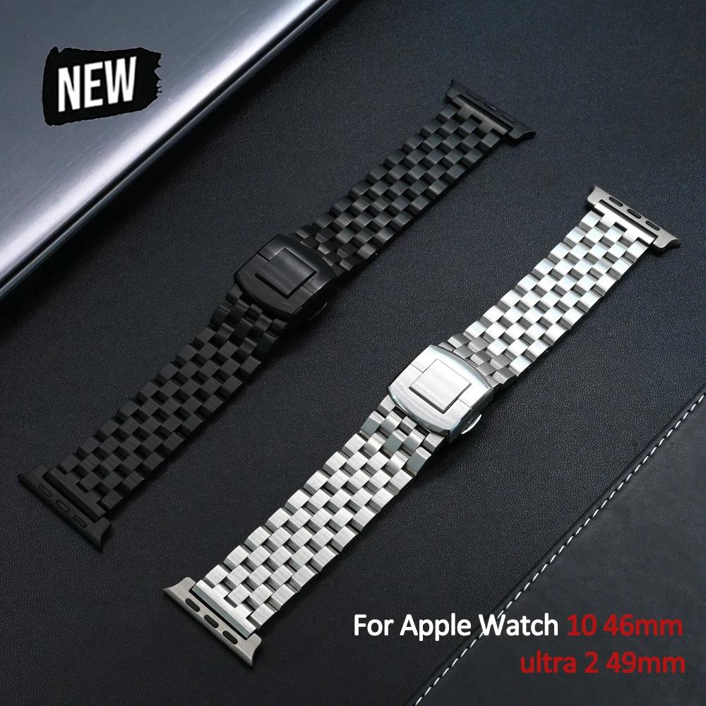 Роскошный ремешок из нержавеющей стали для Apple Watch 10 46 мм Ultra 2 49 мм Металлический браслет для Iwatch Серии 9 8 7 6 5 4 Se 45 мм 44 мм Ремешок