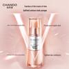 CHANDO Firming & Anti-Wrinkle Skincare Set