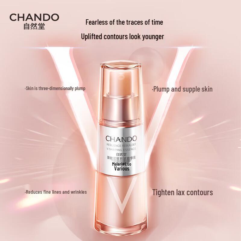 CHANDO Firming & Anti-Wrinkle Skincare Set