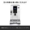 Fully Automatic Coffee Machine Dinamica ECAM35035W Coffee Maker Total 6 Menus Equipped with Cafe Japone Specialty Functions LCD Display Floss