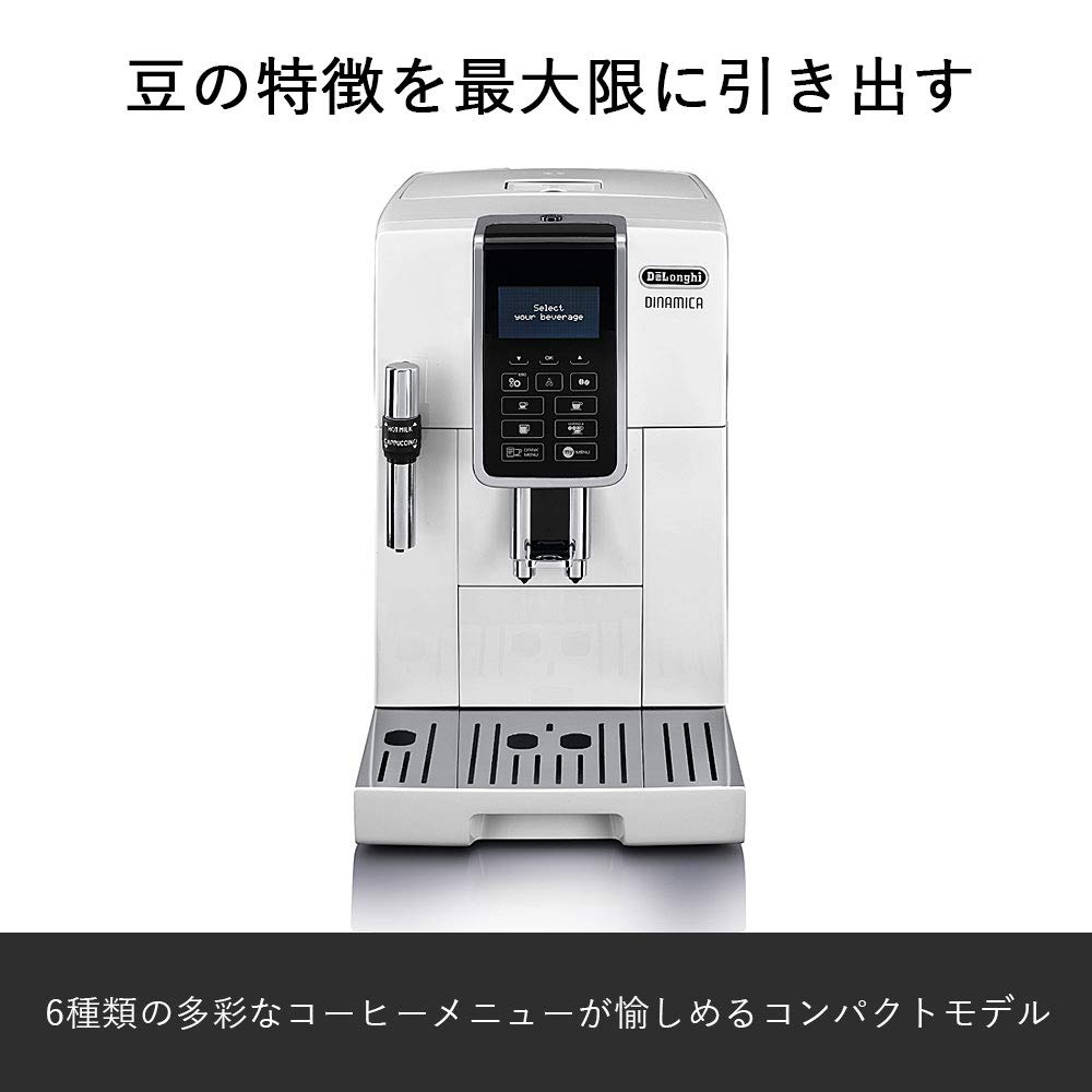 Fully Automatic Coffee Machine Dinamica ECAM35035W Coffee Maker Total 6 Menus Equipped with Cafe Japone Specialty Functions LCD Display Floss