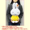 Miffy Extra Large Plush Toy Sleeping Ver. 1 Type [Bruna Yellow]
