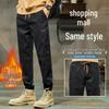 Мужские модные брендовые джоггеры 2025 Осень/Зима с плюшевой подкладкой - Свободные, Универсальные, Спортивные брюки в стиле кэжуал