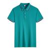 XBJSH ZW210  180G Cotton Lapel Polo Shirt Arrived Next Day