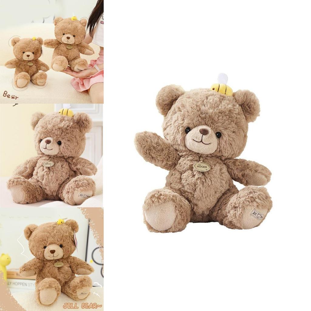 Adorable 23cm Plush Toy Cute Jill Bear Stuffed Animal For Kids Birthday Gift
