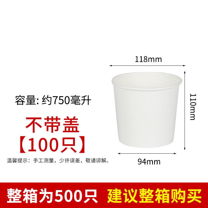 Одноразовые бумажные тарелки, суповые чашки и крышки Leyongtu