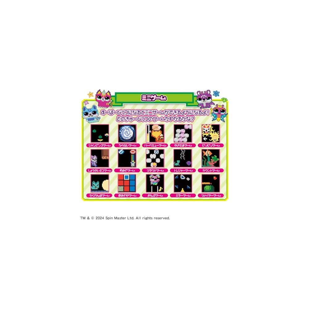 Takara Tomy Cubits Crystal Fantasy Building Toy Set with Colorful Blocks and Creative Design