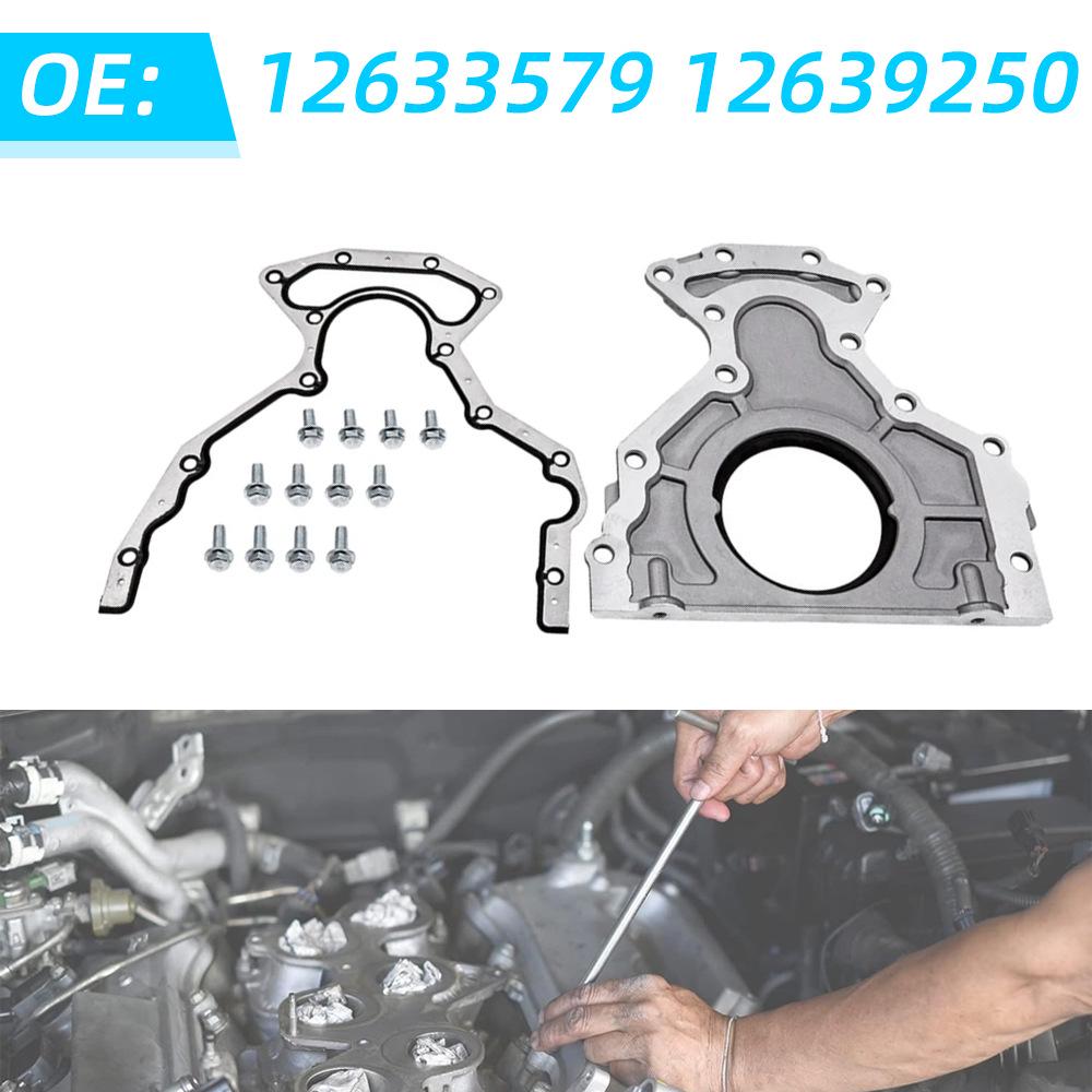 Комплект крышки заднего коленвала для двигателей Chevrolet/GMC 4.8L, 5.3L, 6.0L, 6.2L (12633579)