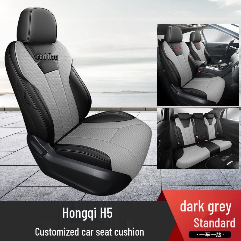 All-Season Universal Car Seat Cover for Hongqi H5: Full Wrap, Upgraded Design Seat Cushion