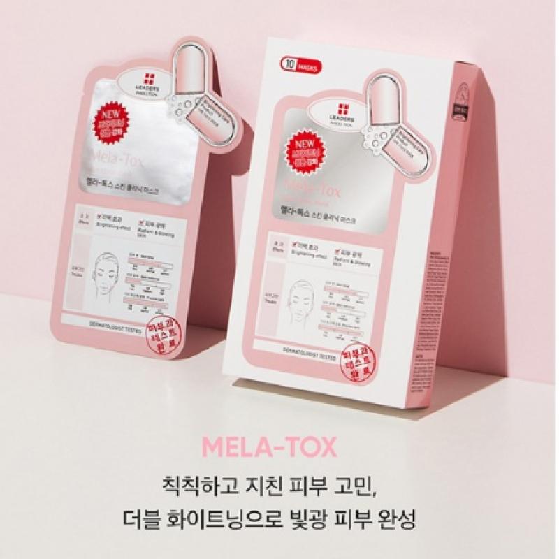 LEADERS Insolution Wrinkle Tox Skin Clinic Mask 10 листов