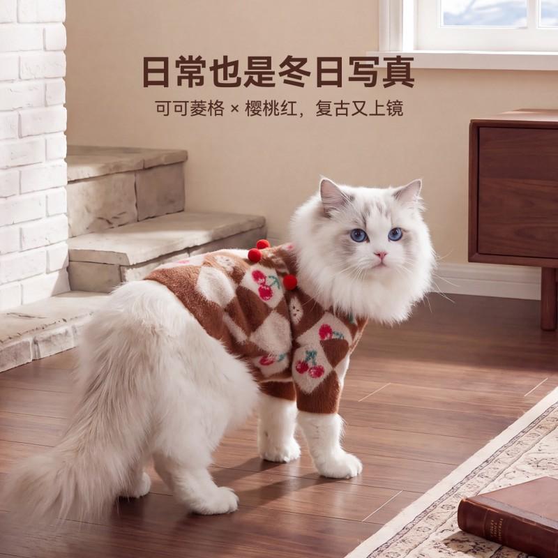 Thick Warm Pet Sweater Cats Small Dogs Quilted Cherry Faux Mink Knit Pullover Unisex Winter Apparel
