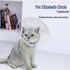 @HE Soft Transparent PVC Elizabethan Collar for Sterilization