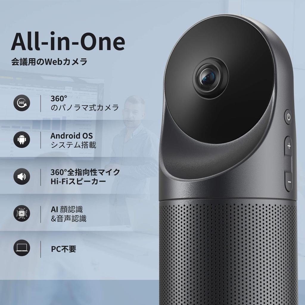 Kandao Meeting Pro 360 Degree Web Camera Web Conference Camera Equipped with Microphone Speaker AI Voice Recognition Face Recognition Auto Focus Zoom