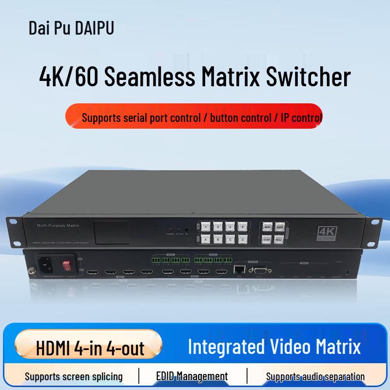 DAIPU 4K60 4x4 HDMI Seamless Matrix Switch (CN version)