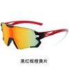 Sports Wind Sunglasses Men'S Colorful Film Series Glasses Dust Windshield Cycling Glasses 2318