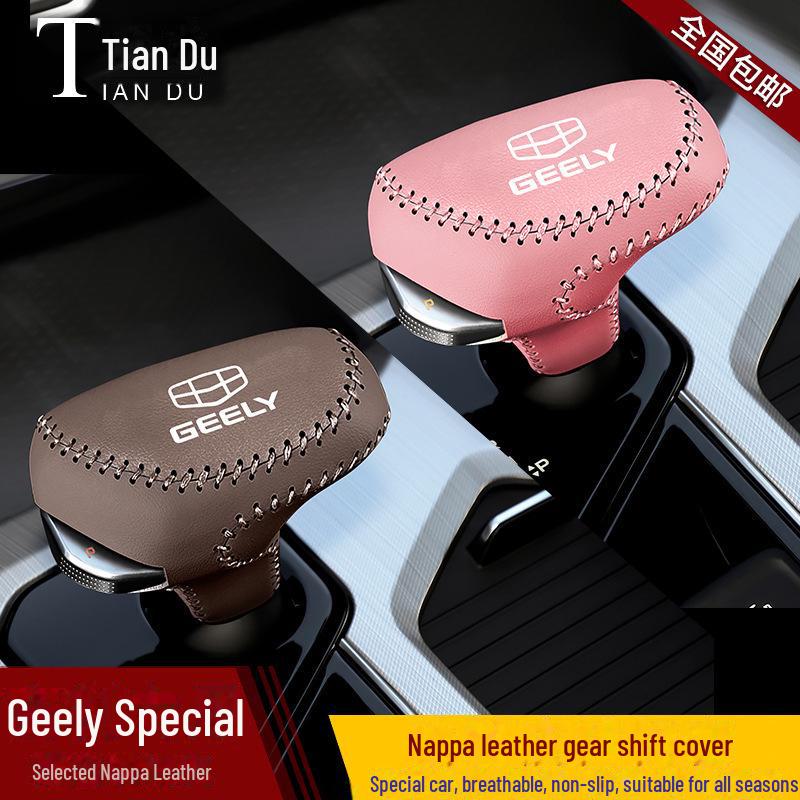 Gear Handle & Lever Protective Covers for Geely: Binyue, Borui, Xingrui, Xingyue S - Modified Decorative Design