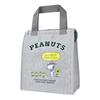 Insulated Lunch Insulated Lunch Small Includes Pocket for Ice Yellow [Snoopy] Bag, Bag, Tote, Zipper, Pack, Sweatshirt, 0119, Women's, (SPZ-3107)