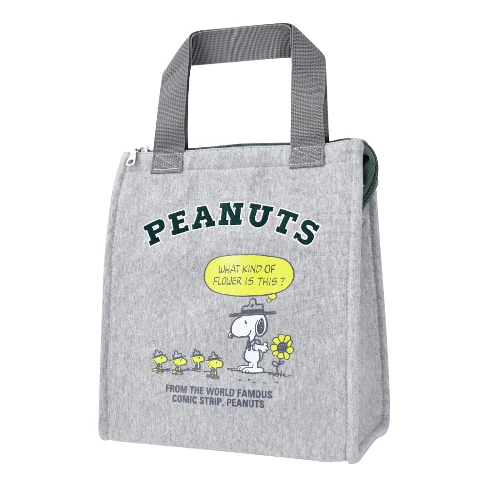 Insulated Lunch Insulated Lunch Small Includes Pocket for Ice Yellow [Snoopy] Bag, Bag, Tote, Zipper, Pack, Sweatshirt, 0119, Women's, (SPZ-3107)