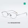 V5030T Pure titanium Karin butterfly mirror vivi r Old Money Style Nerd Plain Mirror Can Be Used with Prescription Glasses