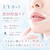 Sunkat UV Lip Essence 10g SPF38 PA+++ Sunscreen Serum Moisturizing Care Waterproof Can be used over lipstick Alcohol-Free Paraben-Free