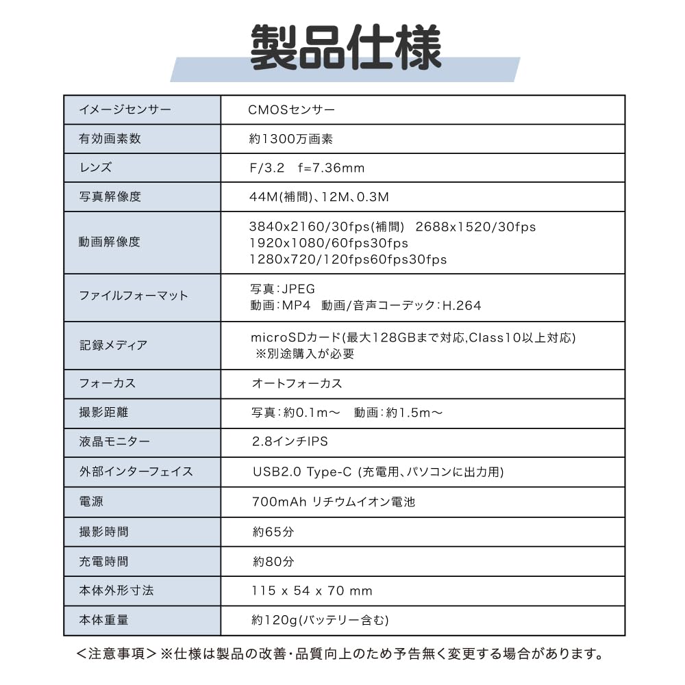 SACCONNECT Compact Digital Camera Approximately 13MP CMOS Smile IPS 16x Digital MicroSD Card Video Retro White Metering Continuous Slow Time Made in