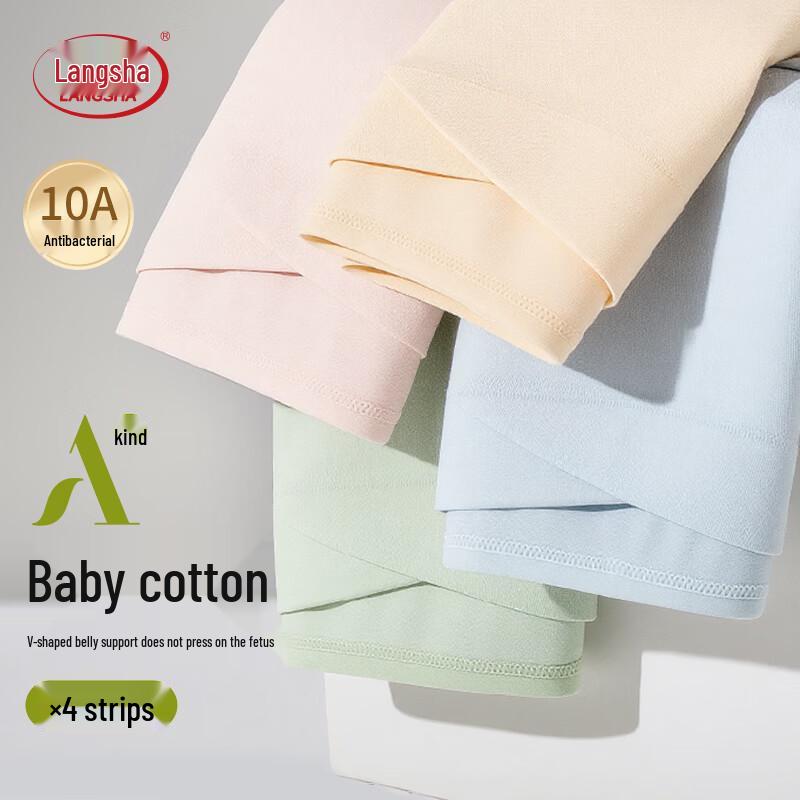 LANGSHA Женское дородовое белье с поддержкой живота, 4 шт.