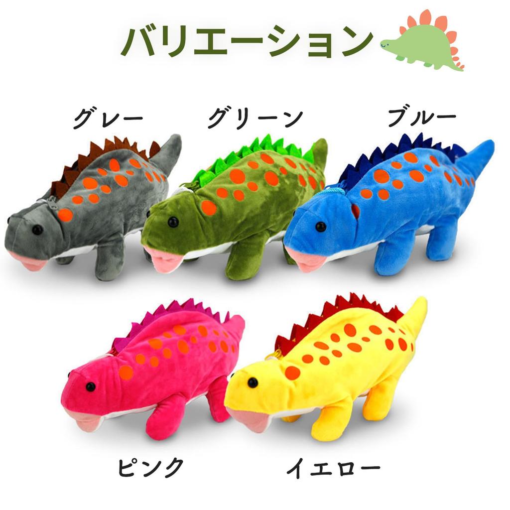 Пенал Пенал Динозавр Животное Милый Милый Смешной Хранение Канцелярские товары Пенал Коробка для аксессуаров S.T.S.G (розовый)