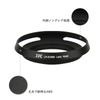 JJC Sony Lens Hood Lens Hood Lens Cover Sony E PZ OSS SELP1650 Nikon 1 NIKKOR 10mm Lens Compatible with Sony II A6600 A6300 A6100 A6000 A5100 A5000