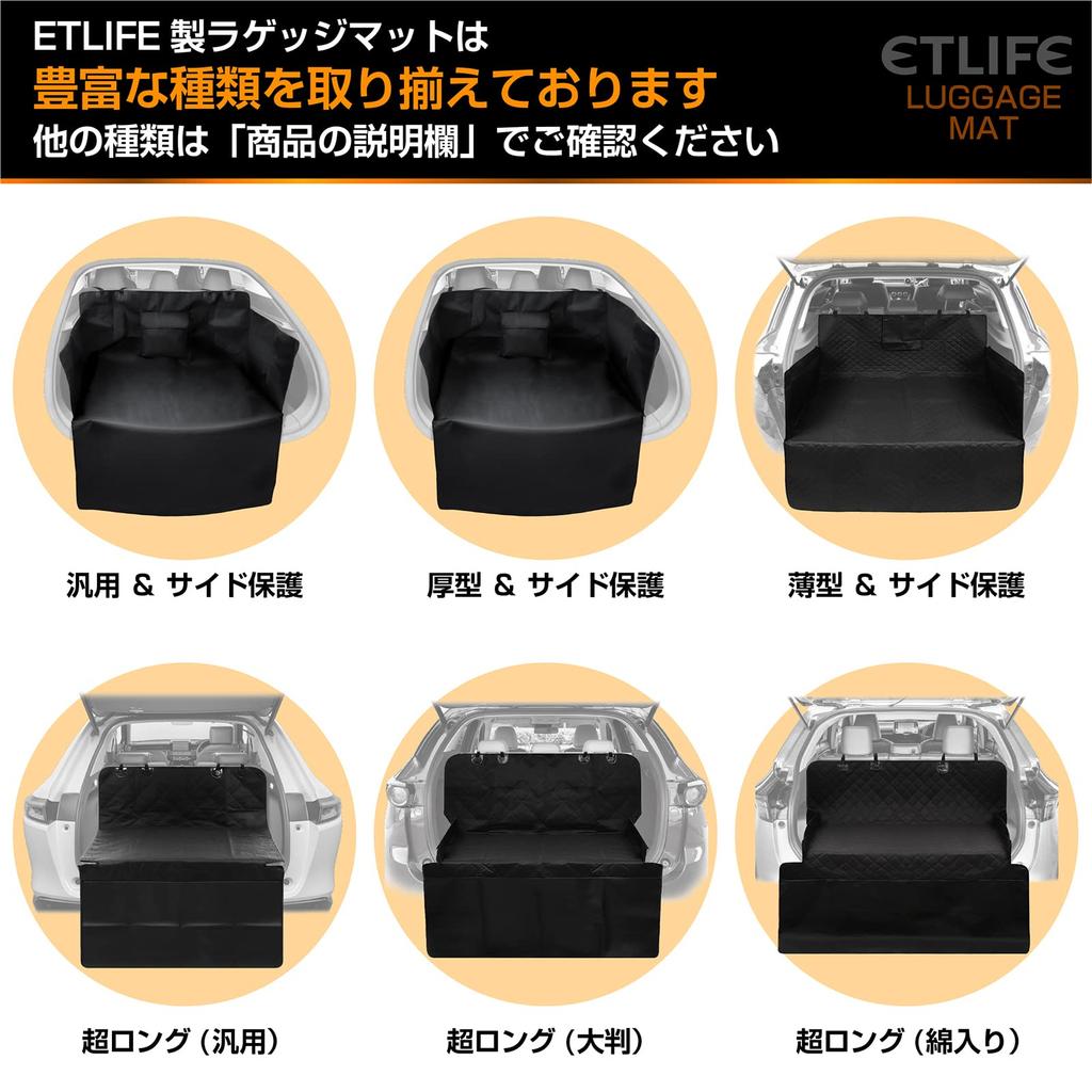 ETLIFE Luggage Universal Japanese Long Luggage Trunk Trunk Car Cargo Driving Sheet Long Mat, [Reliable Brand] [Super & Non-Slip] Sheet, Mat, Sheet,