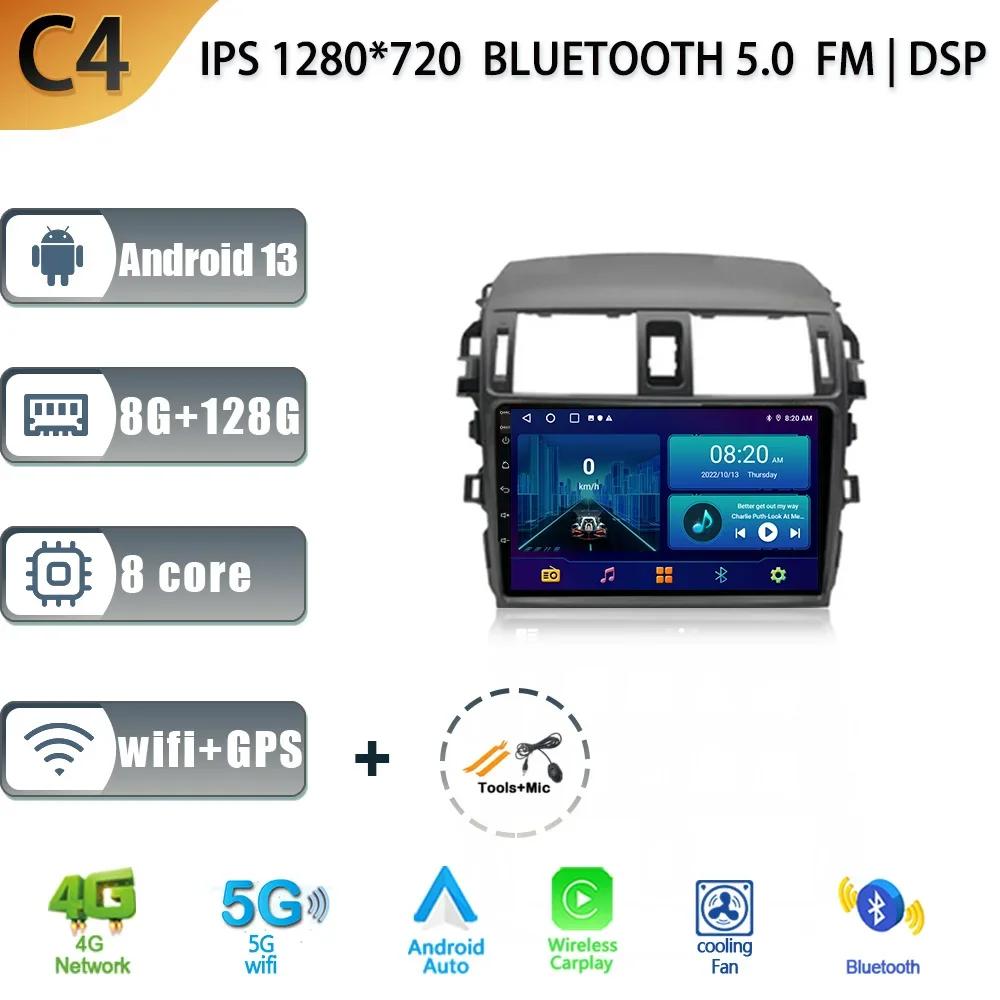 Android 13 для Toyota Corolla E140 E150 2006-2013 Автомобильное радио Мультимедиа GPS Навигация DSP Стерео Беспроводной Carplay Экран Стерео