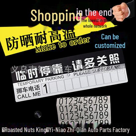 Знак временной парковки с номером телефона и карточкой с сообщением