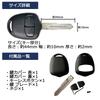 Совместимый с Mitsubishi пустой ключ Mini Cab U61V U62V Оригинальный ключ совместимый 2 кнопки 2