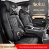 Nezha L Universal Full Leather Car Seat Cushion - Perforated, Full Surround, All-Season Cover.