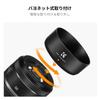 Бленда для объектива, совместимая с байонетом RF, для Canon RF 50mm STM. Предотвращает прямое попадание света. Улучшает качество изображения. Аксессуары для камеры. Устойчива к царапинам