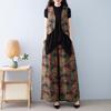 Retro Jacquard Sleeveless Vest & Wide-Leg Pants Set In New Chinese Style for Middle-Aged Women.