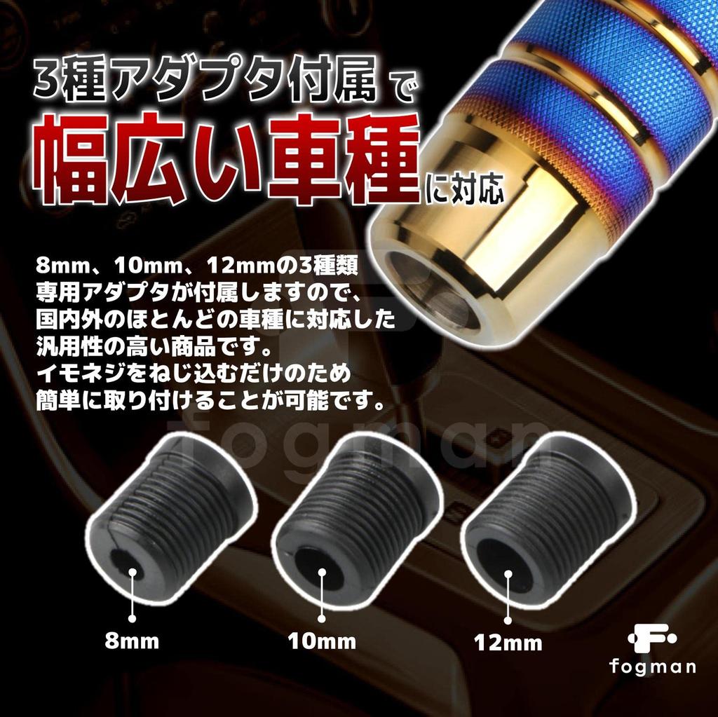 Fogman Ручка переключения передач Рычаг переключения передач Пользовательский Стик из алюминиевого сплава Универсальный (синий)