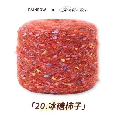 Ручная Вязаная Радужная Сахарная Фасоль Мохер Пряжа для DIY Шарфа, Домашняя Сумка Свитер Шапка, Ручная Смешанная Пряжа Клубок Вязание Крючком 50г