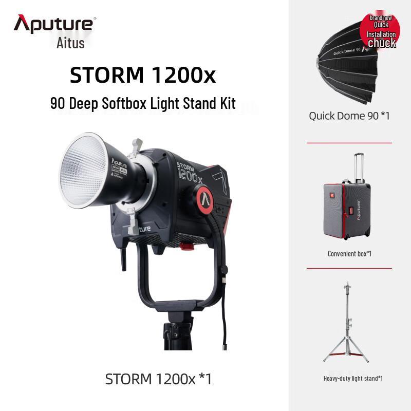 Aputure STORM 1200x Профессиональный светодиодный свет