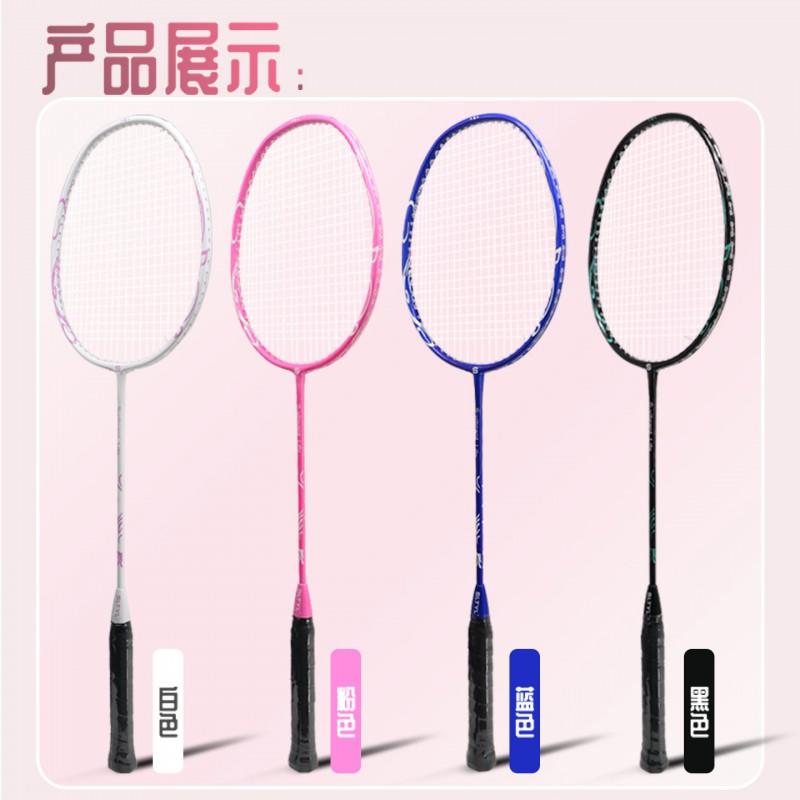 Beginner Badminton Racket 4U Super Light Carbon Fiber Single Training