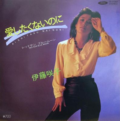7-дюймовая пластинка SAKIKO ITO Aishitaku Nainoni TP17084 TOSHIBA 1980 Япония Японский Поп-Рок Б/у