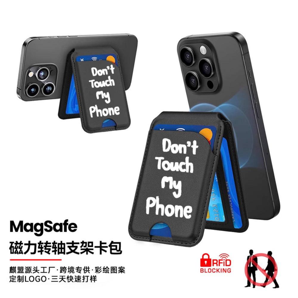 Магнитная сумка для карт Apple Magsafe с индивидуальным логотипом на карте для iPhone, магнитный чехол-кардхолдер из ПУ, роспись