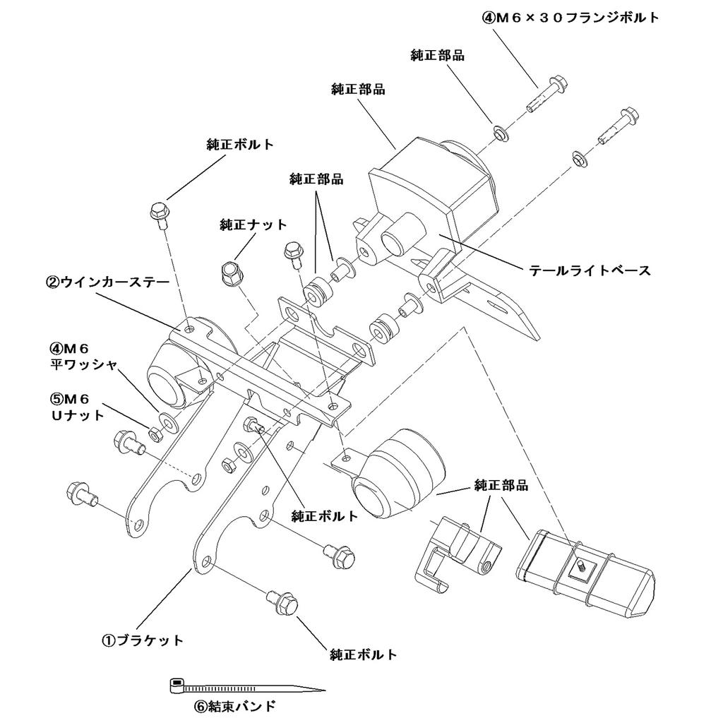Daytona 75612 Комплект без багажника для мотоцикла, Черный/Обезьяна