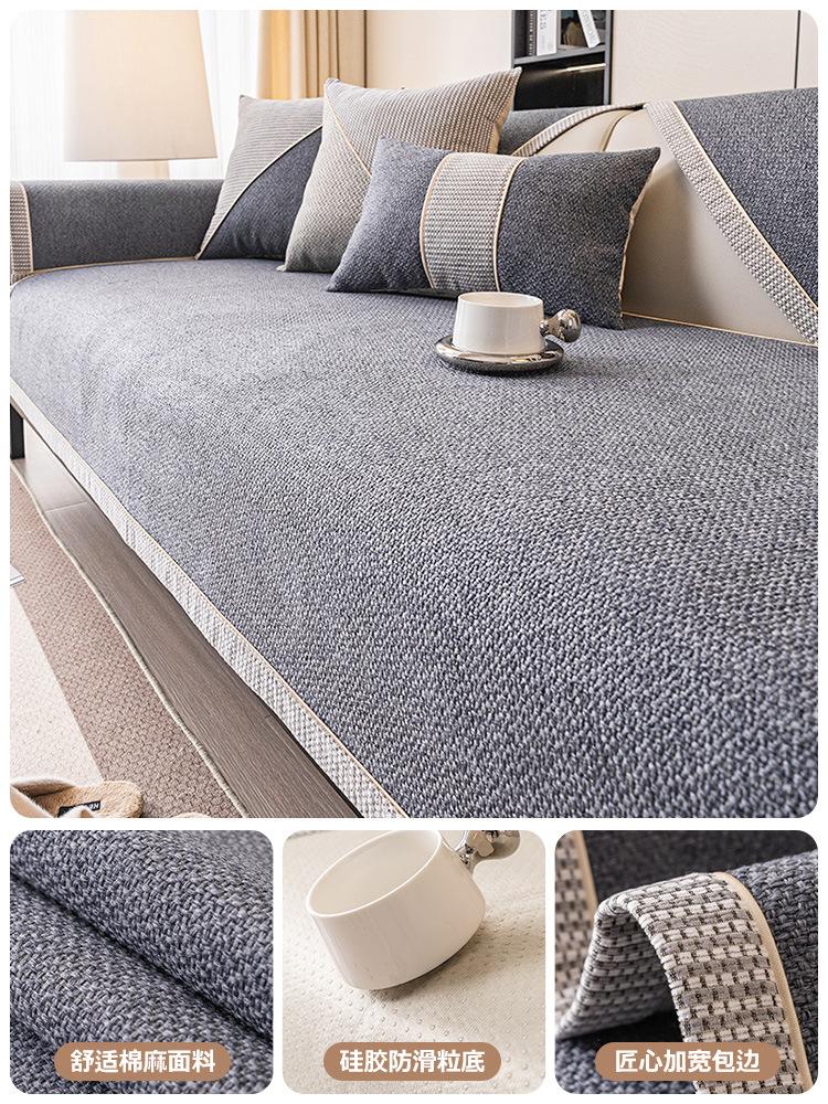 Monochrome Anti-slip Couch Cushion Cotton Line Sofa Mat, All Seasons, Universal L Shape Sofa Slipcover for Living Room