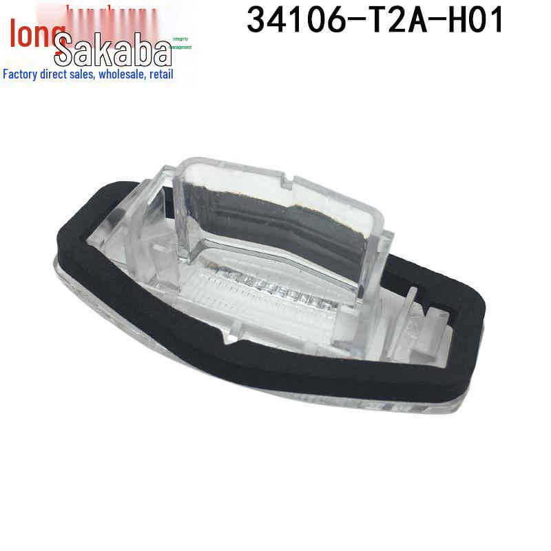 Honda Accord 9th Gen License Plate Light & Rear Taillight Lens Cover