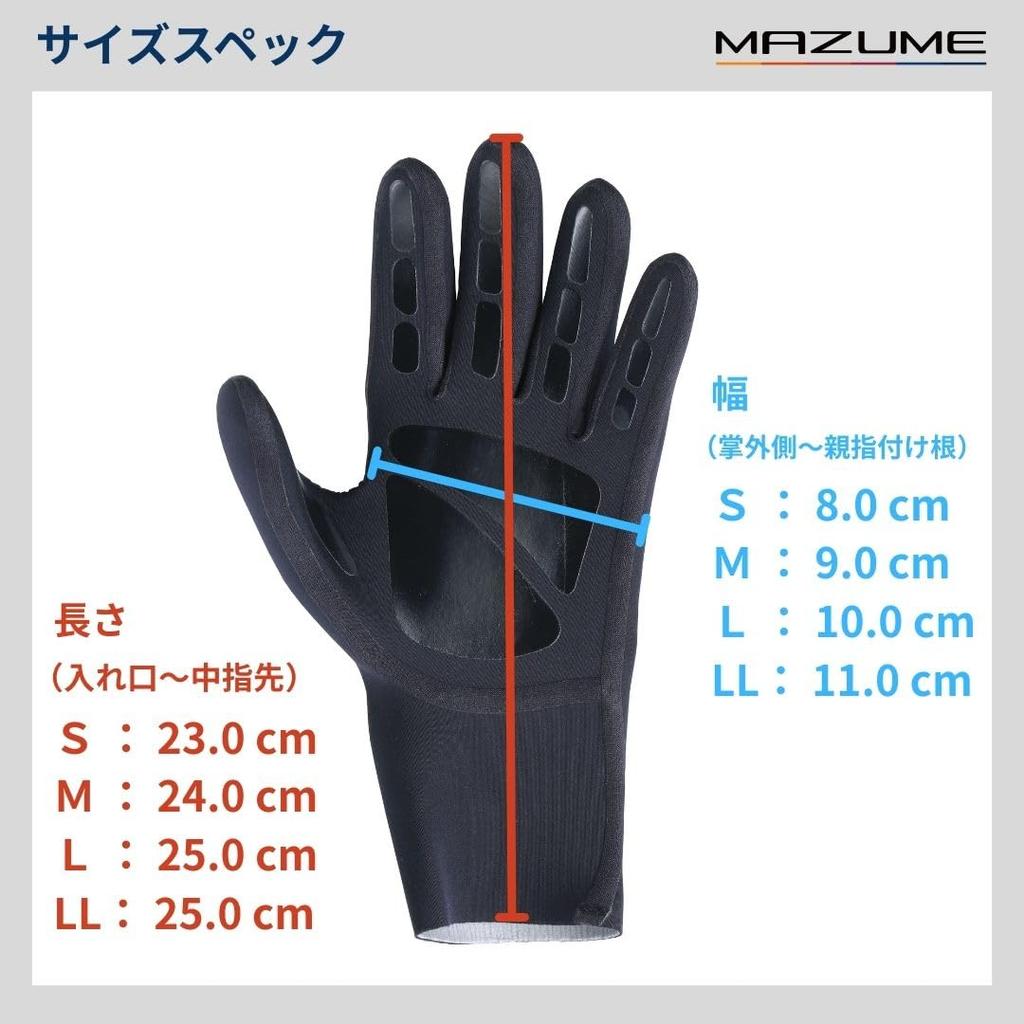 Перчатки неопреновые Mazume 650 MZGL-F650-08 Черный x Желтый L